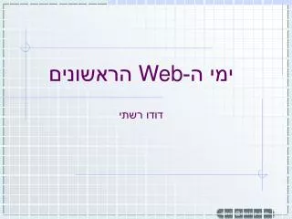 slide1