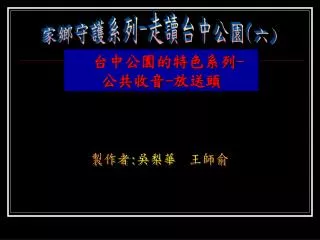 slide1