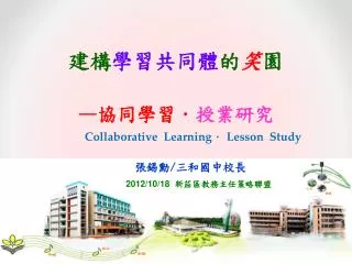 slide1