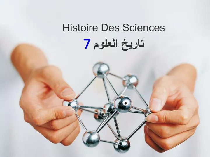histoire des sciences