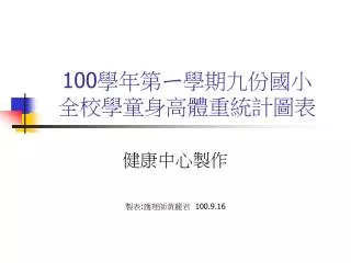slide1