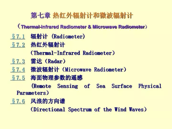 thermal infrared radiometer microwave radiometer