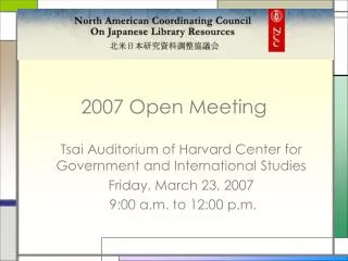 2007 Open Meeting