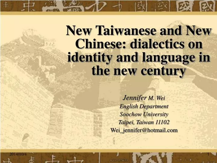 new taiwanese and new chinese dialectics on identity and language in the new century