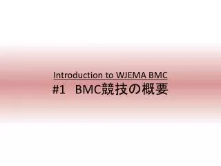 introduction to wjema bmc 1 bmc