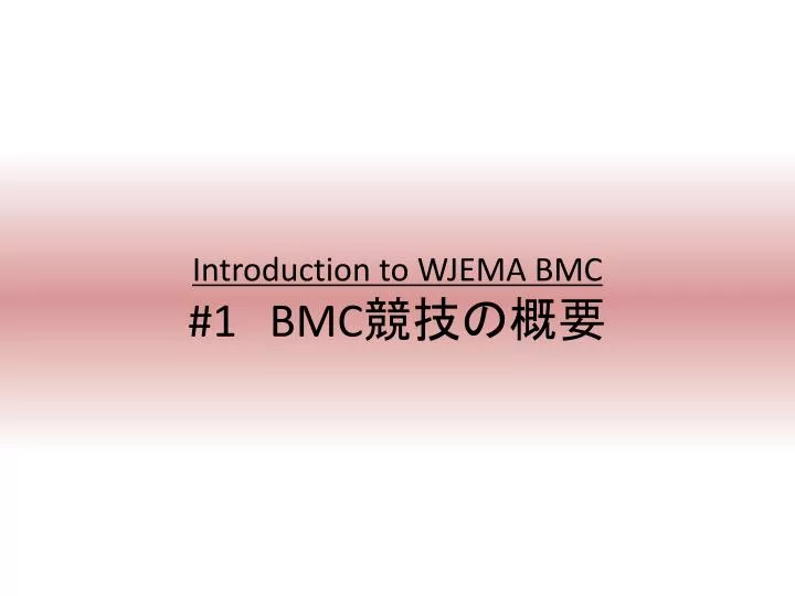 introduction to wjema bmc 1 bmc