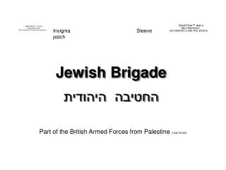 Jewish Brigade ?????? ???????