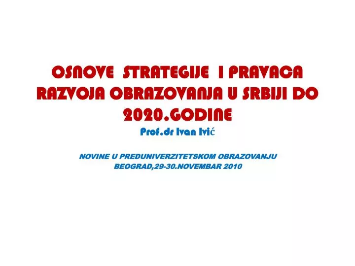 osnove strategije i pravaca razvoja obrazovanja u srbiji do 2020 godine prof dr ivan ivi
