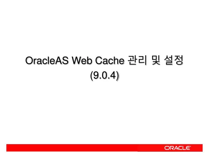 oracleas web cache 9 0 4