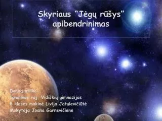 skyriaus j g r ys apibendrinimas