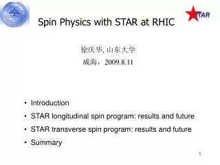 Spin Physics with STAR at RHIC