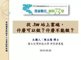 slide1