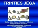 Trinties jėga - slide 1