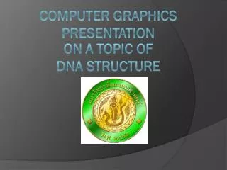 Computer Graphics Presentation on a topic of Dna structure