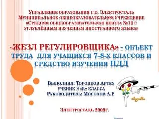 slide1