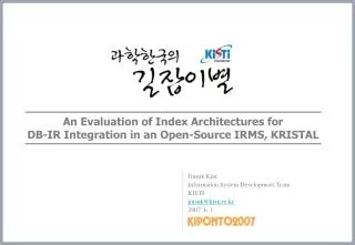 An Evaluation of Index Architectures for DB-IR Integration in an Open-Source IRMS, KRISTAL