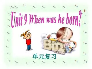 Unit9 When was he born? (section B) by Xu Xiaowei