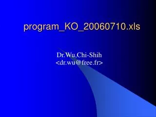program_KO_20060710.xls