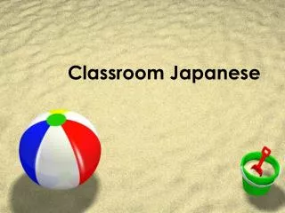 classroom japanese