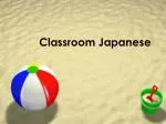 Classroom Japanese - slide 1
