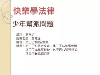 slide1