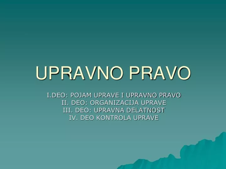 upravno pravo