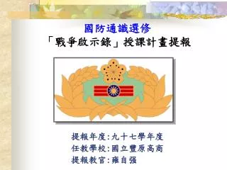 slide1
