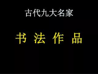 slide1