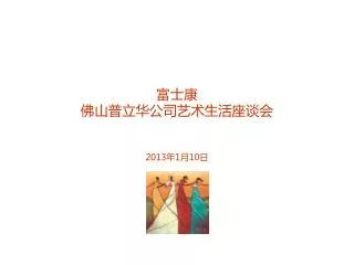 slide1