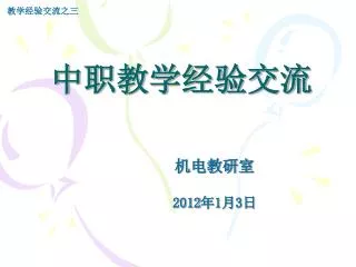 slide1