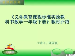 slide1