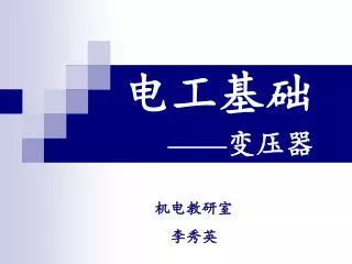 slide1