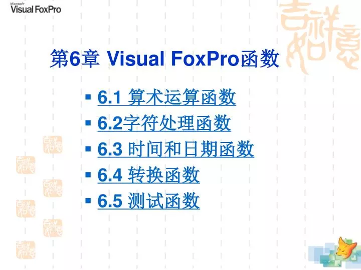 6 visual foxpro