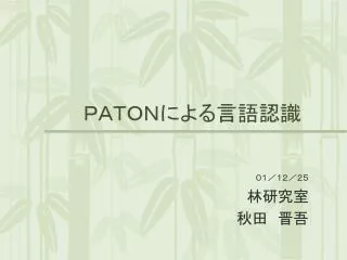 slide1