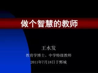 slide1