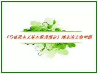 slide1