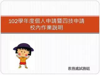 slide1