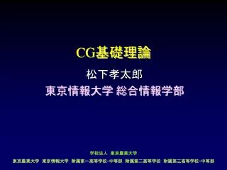 slide1