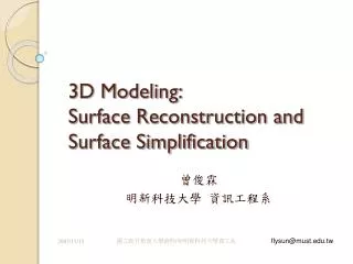 3D Modeling: Surface Reconstruction and Surface Simplification