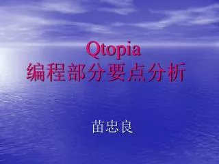 qtopia