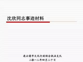 slide1