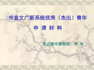 slide1