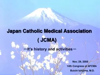 Japan Catholic Medical Association ( JCMA)