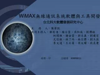 wimax