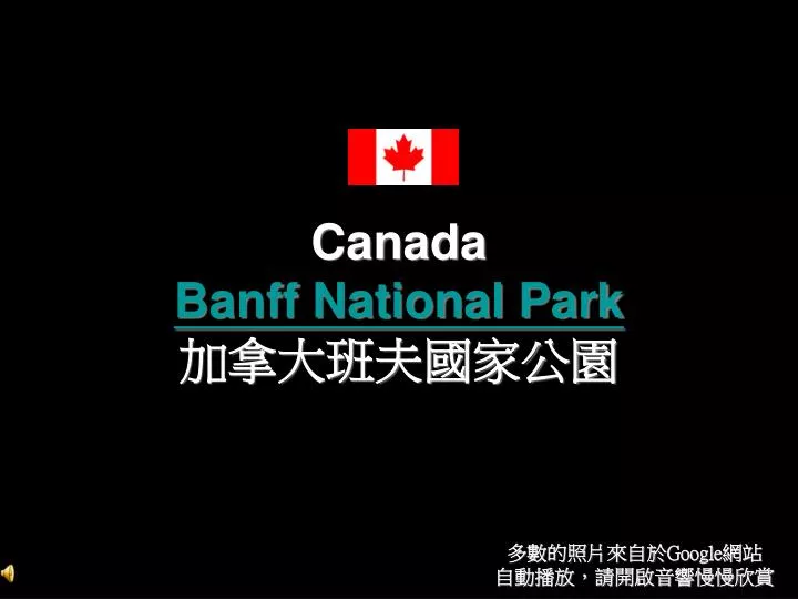 canada banff national park