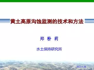 slide1