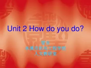 Unit 2 How do you do?