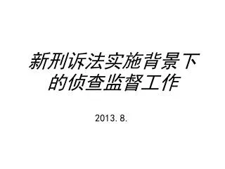 slide1