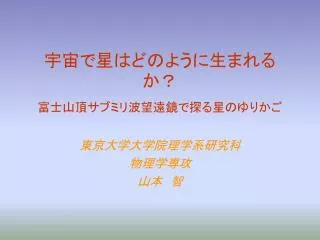 slide1