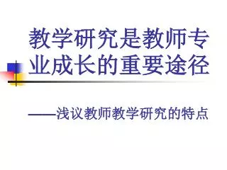 slide1